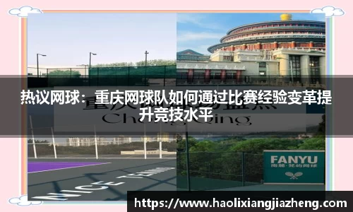 江南体育