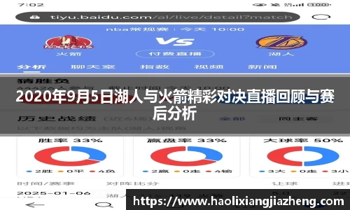 江南体育官方平台