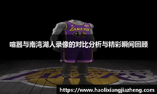 江南体育